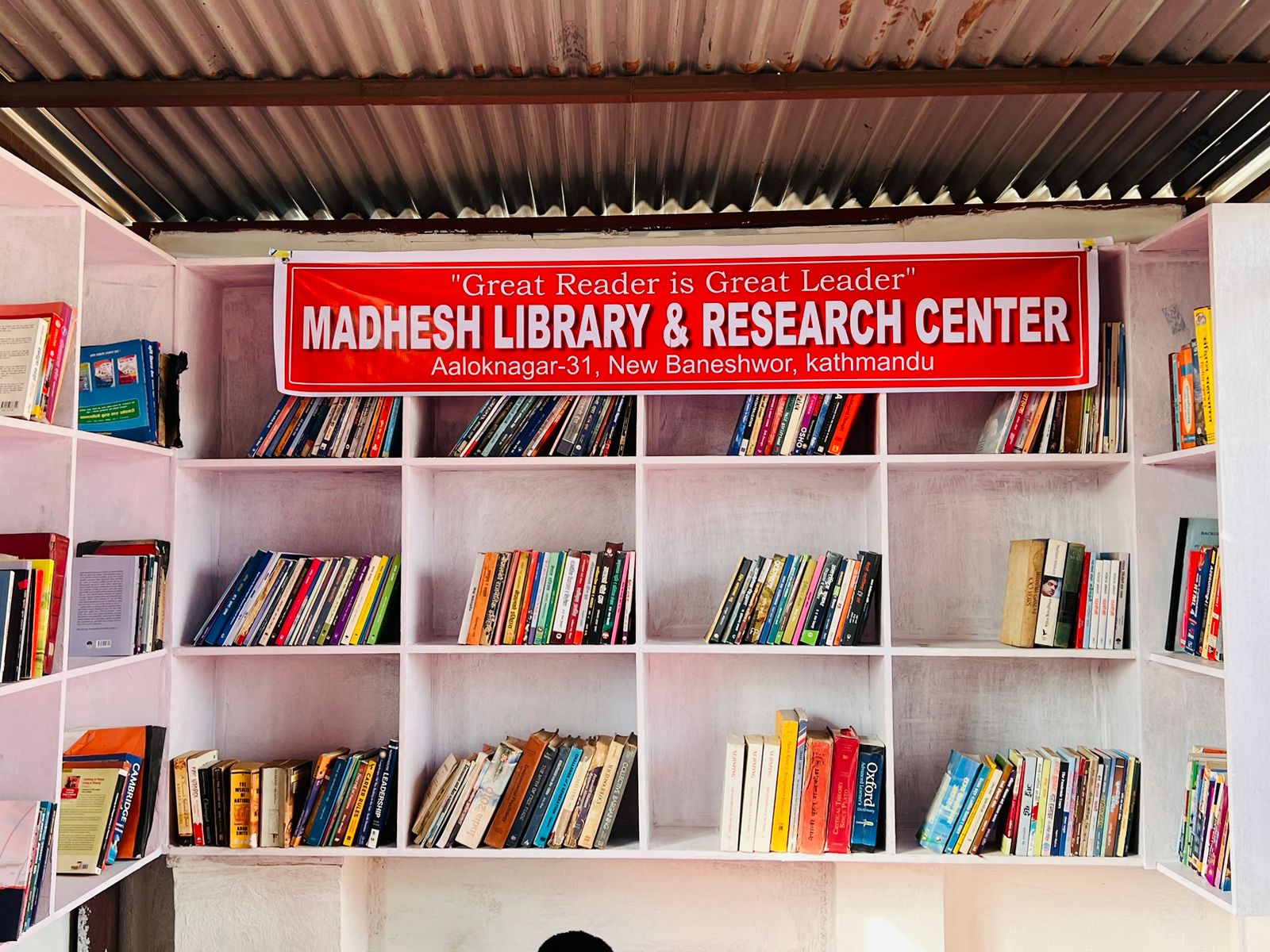 Madhesh Library & Research Center Interior
